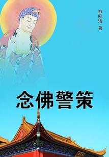 征战星海：我用科技速通修仙