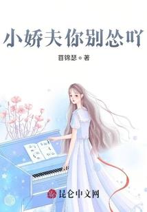 吸血鬼皇族