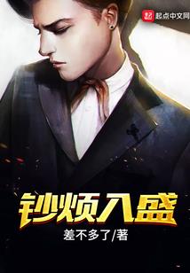 谁闻清笳
