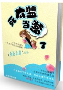 恋爱中的男人无聊时在干什么