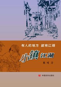 家族的祸害