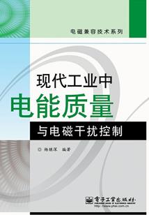 破天神魔