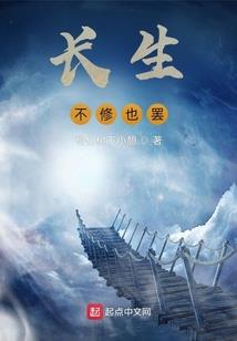 掌中美人骨