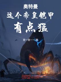 凤舞绝尘