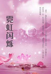 蝴蝶上阶