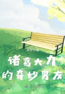 异世道葫