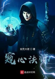 中二魔王摸鱼记