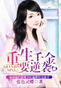 巫祝的新生