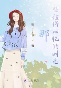 隔壁校草是我初恋