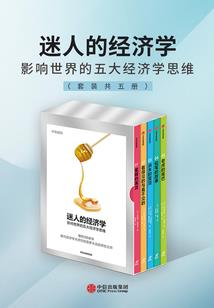人在深巷捡陋书