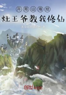 火铳手