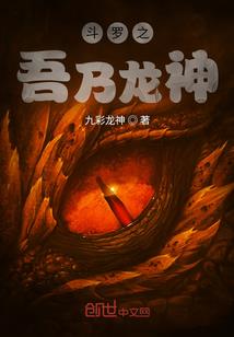 高富帅的自我修养