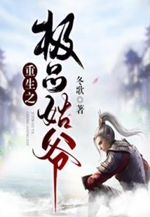 妾皇后