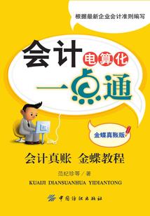 不一样的邪修士