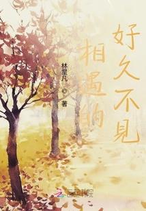 从氪金开始的高中生活