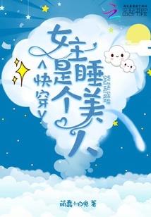 住在我隔壁的女神