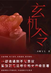 全职法师之我是冒牌天父