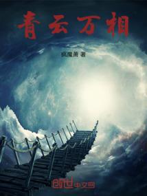 再起枭雄
