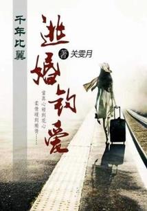 未来纪元2