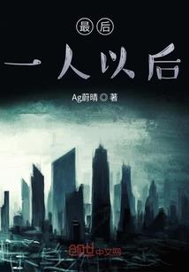 幽室夜语
