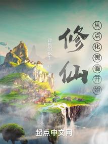 洪荒：我，阎王，开局扣押孙悟空