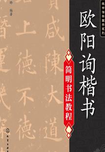 唯独你没陪我