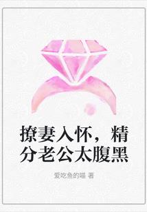 学姐，我不当人了！