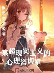 恶魔的功勋