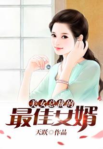 万界皇主