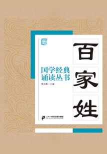 重生之大明行