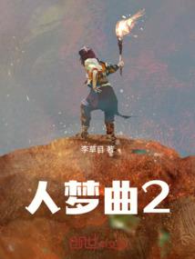 豪门盛宠：洛少的可口甜妻