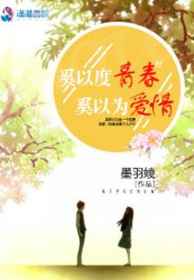 军门枭宠：逆天老婆惹上身