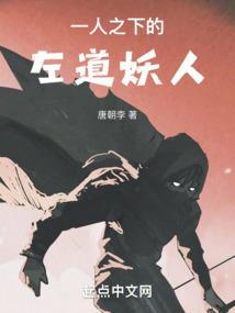 出发！银河之外