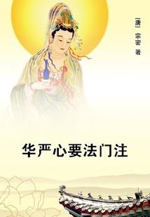 御剑情缘之虚无大陆