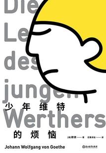 蛊颂