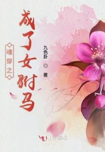 误打误撞，遇到你爱上你