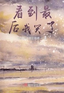 末日重建家园