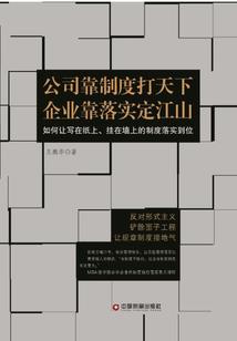 拥有过什么失去过什么