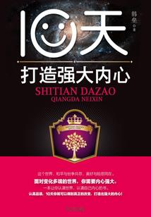倾我一生念你一世