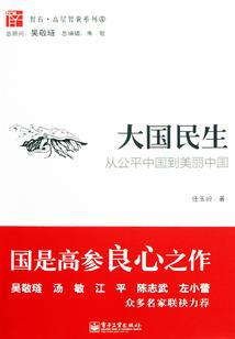 二次元之恶魔高校
