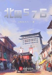 这个姐姐有点辣
