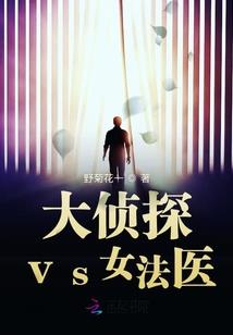 城主夫人会驭马