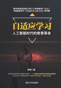 夏末传说