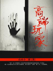 霸气王爷别碰我