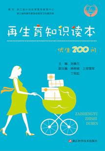 我被老祖宗坑成顶级大佬