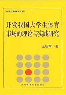 潜力挖掘