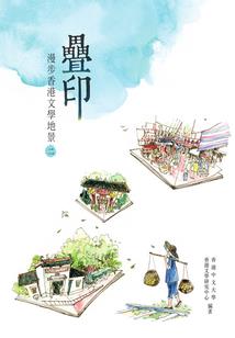 重生之权能修士