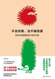 渣反冰九同人微光