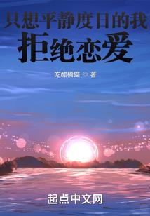 凤凰亭梦