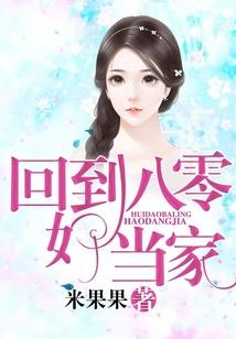 十七岁是喜欢七十岁是爱